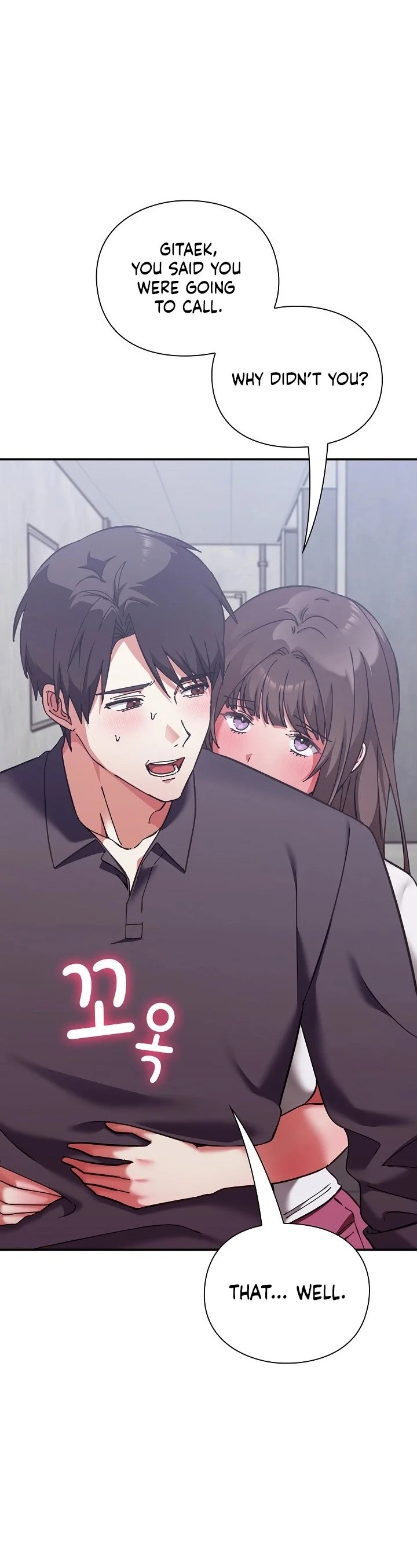 Heart Level - Chapter 16 Page 1