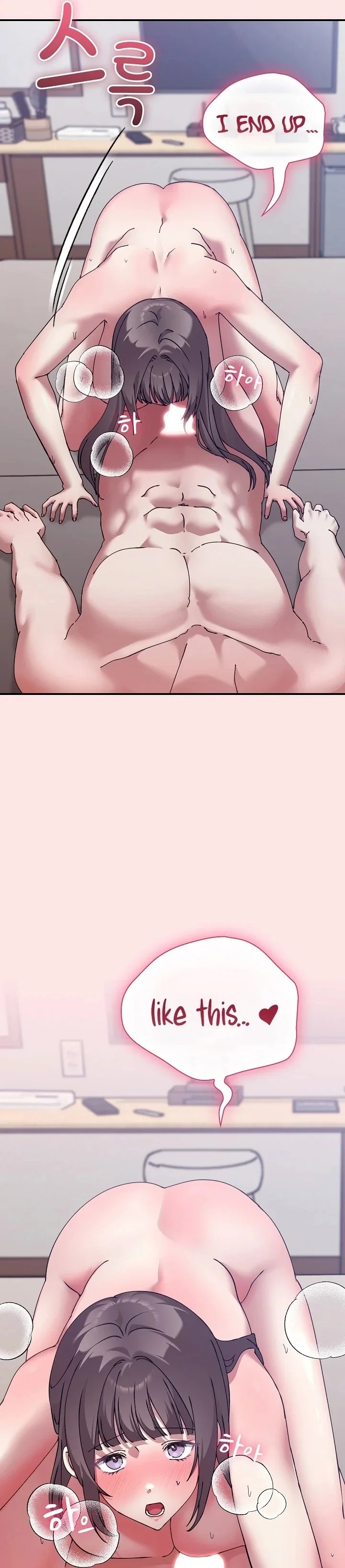 Heart Level - Chapter 17 Page 25