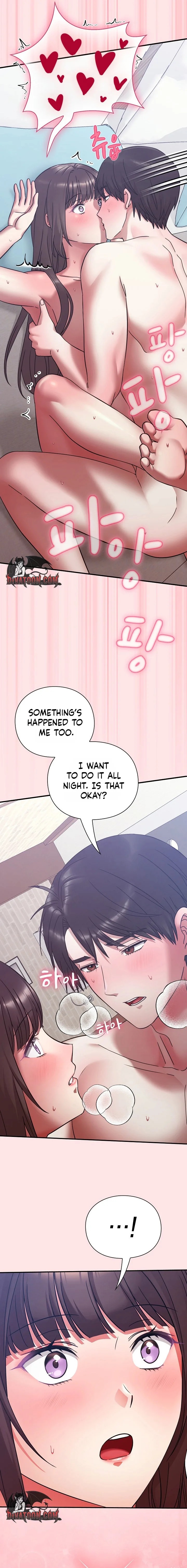 Heart Level - Chapter 19 Page 25