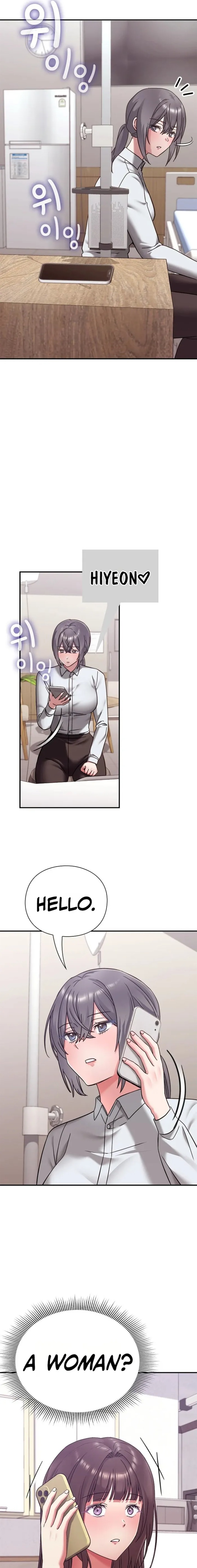 Heart Level - Chapter 21 Page 23