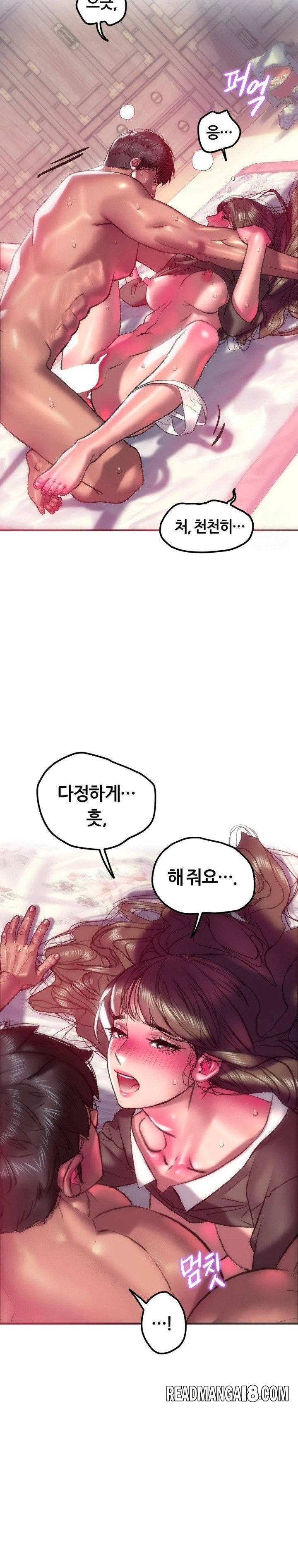 The Monster in My Room Raw - Chapter 19 Page 22