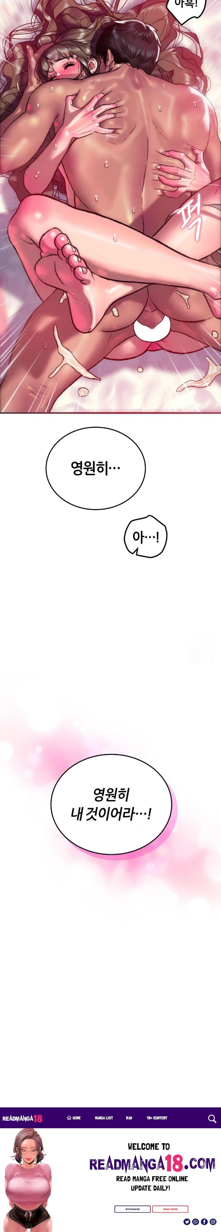 The Monster in My Room Raw - Chapter 19 Page 30