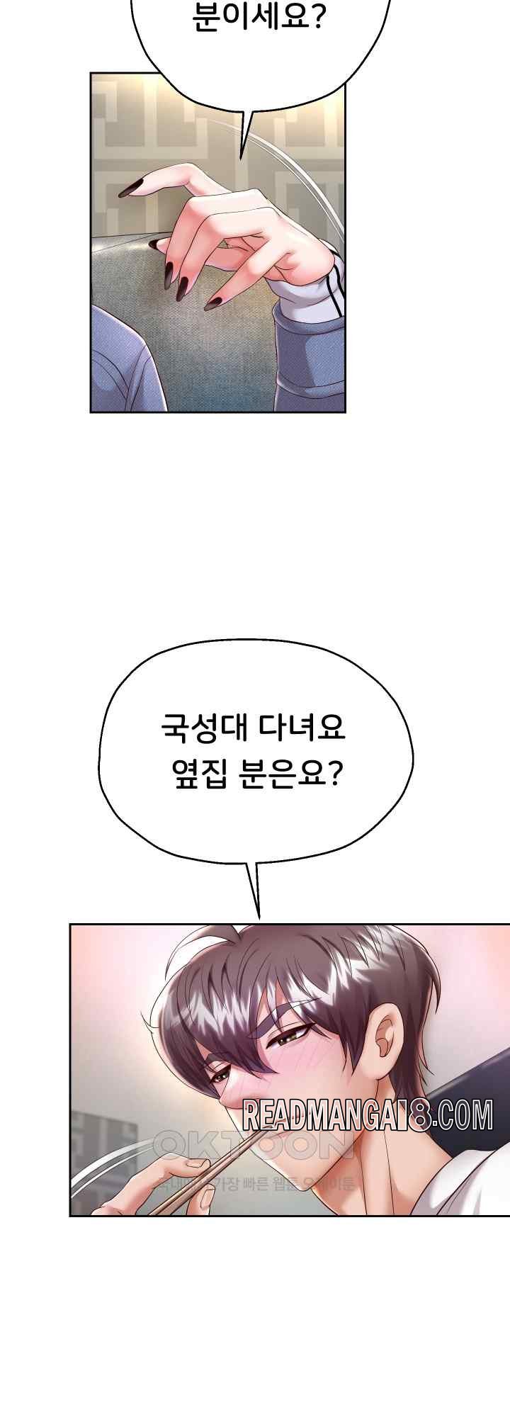 Reborn with Big Rizz Energy Raw - Chapter 30 Page 28