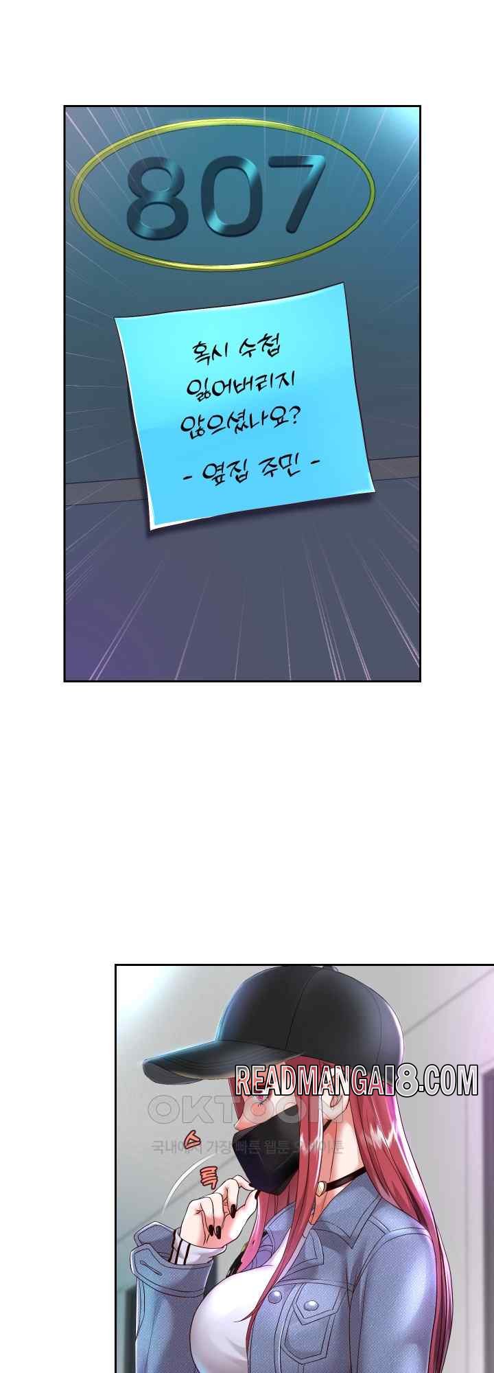 Reborn with Big Rizz Energy Raw - Chapter 30 Page 7