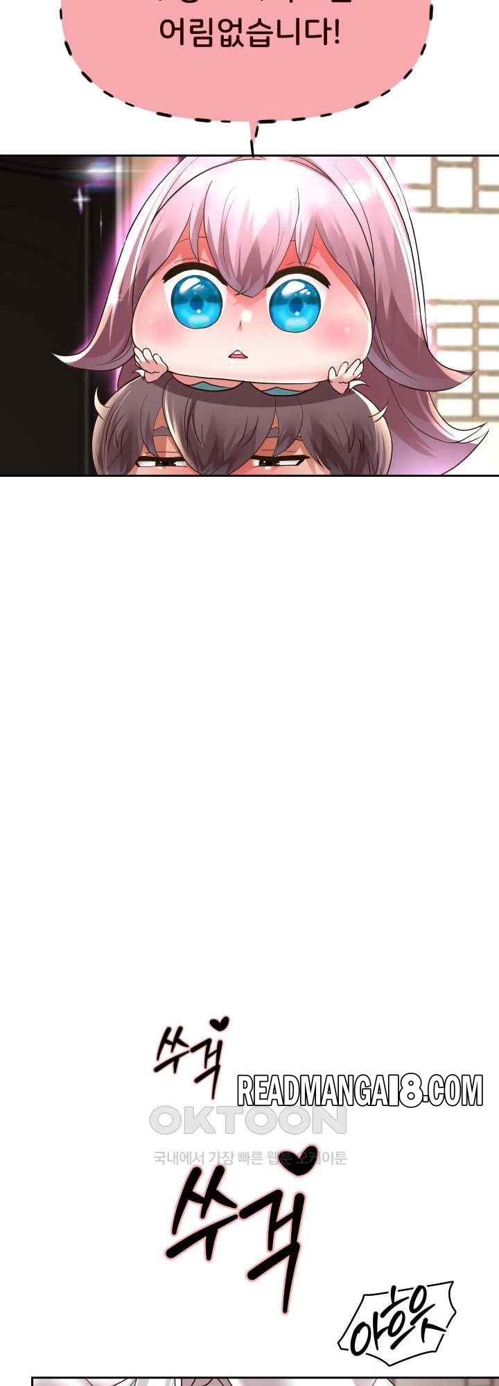 Reborn with Big Rizz Energy Raw - Chapter 58 Page 47