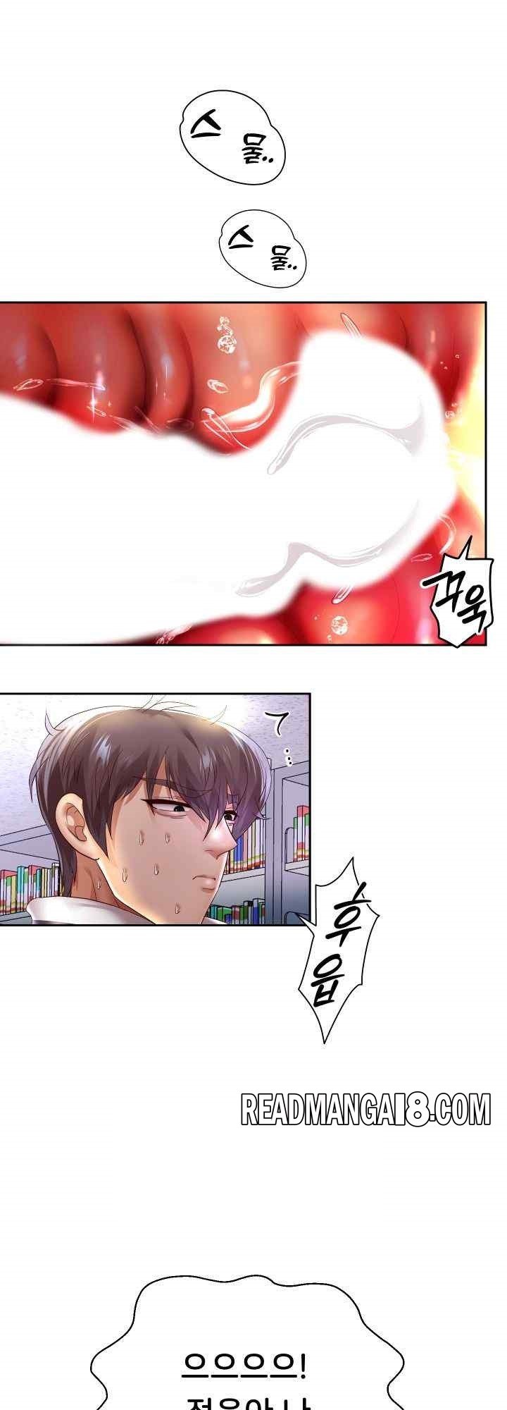 Reborn with Big Rizz Energy Raw - Chapter 66 Page 1