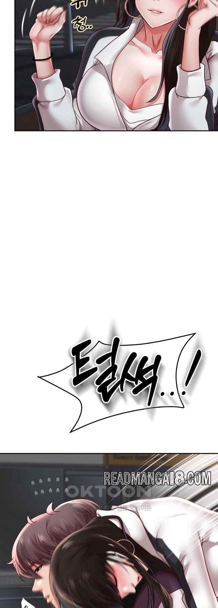 Reborn with Big Rizz Energy Raw - Chapter 69 Page 43