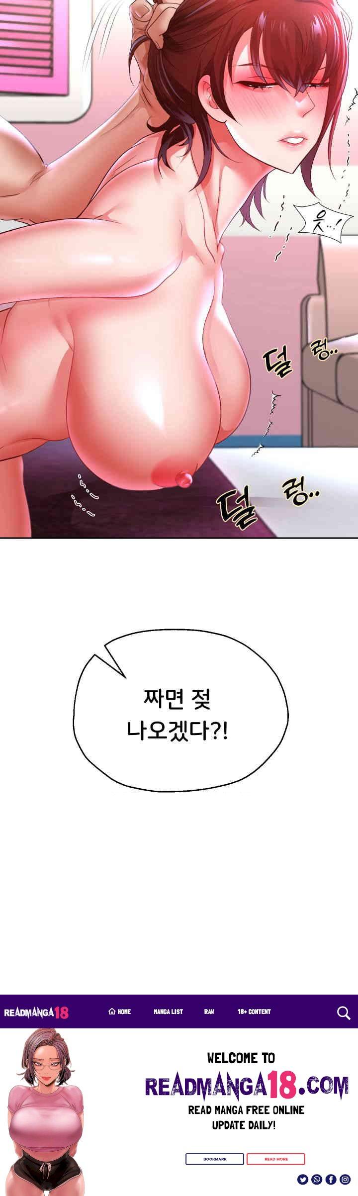 Reborn with Big Rizz Energy Raw - Chapter 83 Page 62