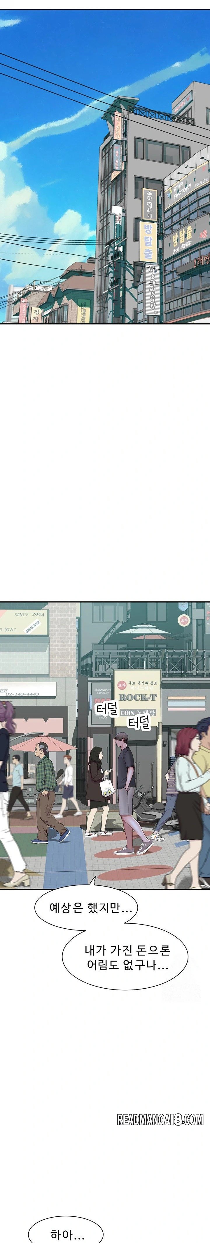 Addicted to My Mother Raw - Chapter 92 Page 30