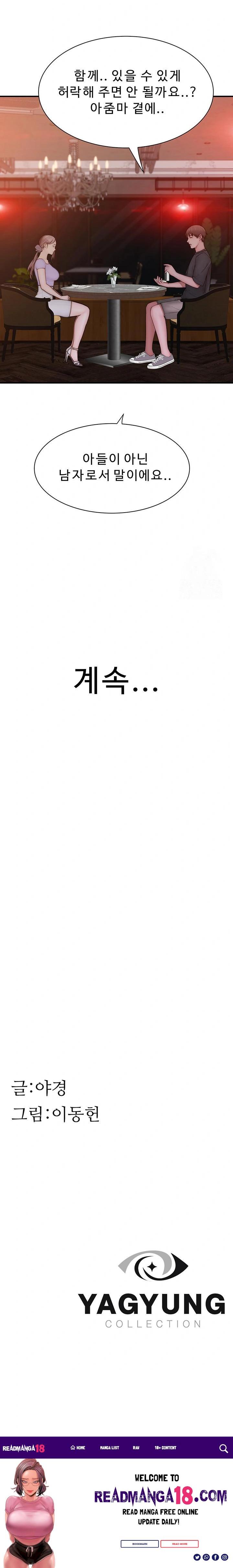 Addicted to My Mother Raw - Chapter 92 Page 38