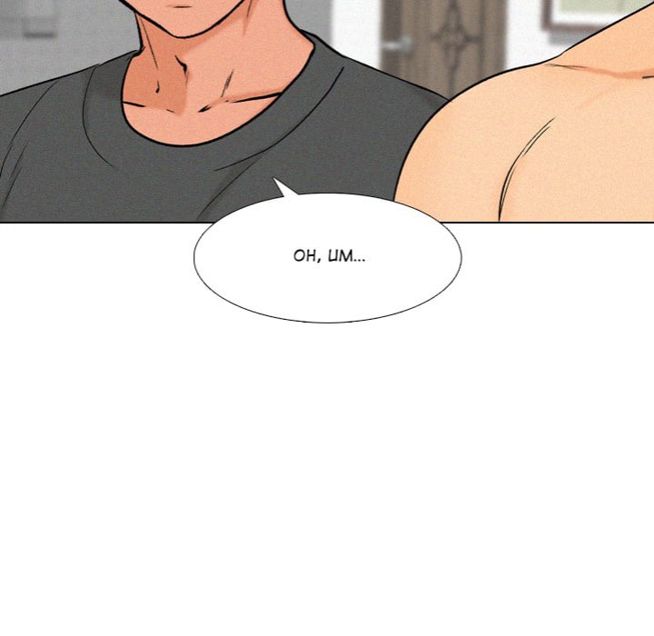 Purity Game - Chapter 7 Page 40