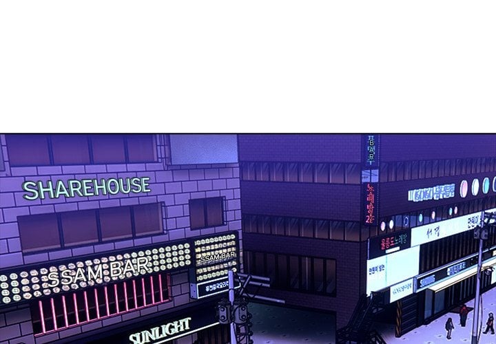 Purity Game - Chapter 9 Page 1