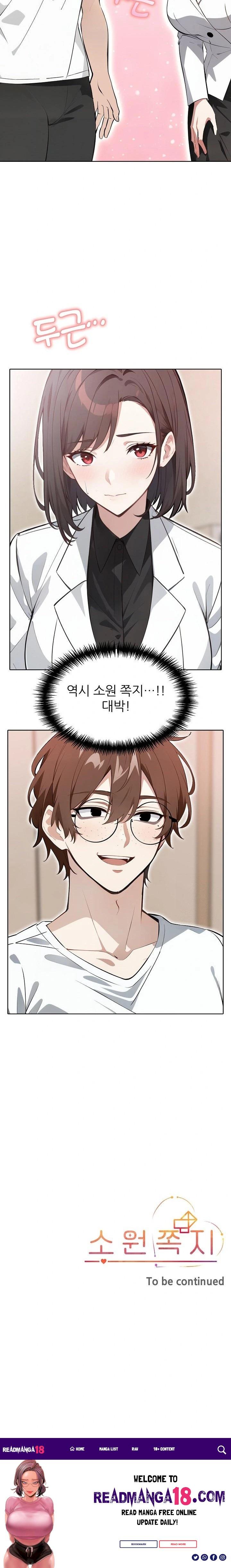 Wish Note Raw - Chapter 13 Page 23