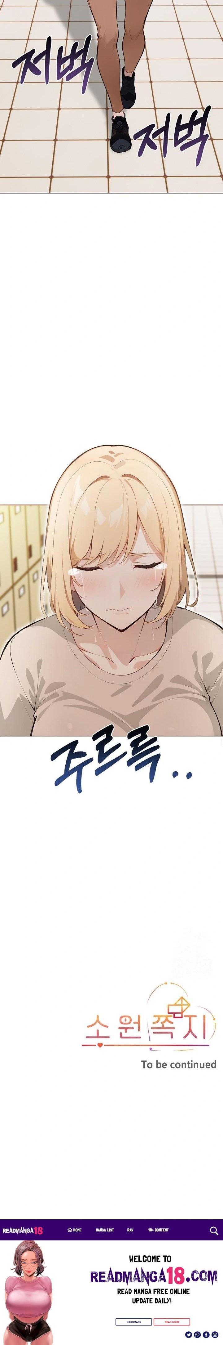 Wish Note Raw - Chapter 15 Page 23