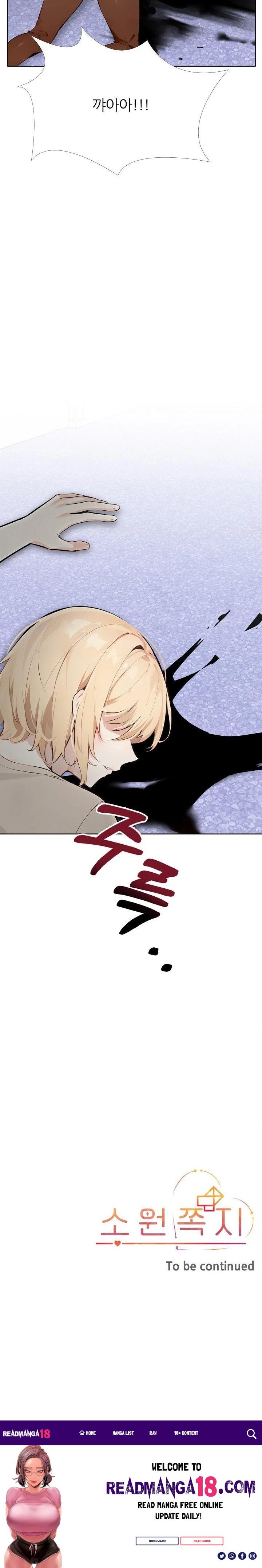 Wish Note Raw - Chapter 17 Page 23