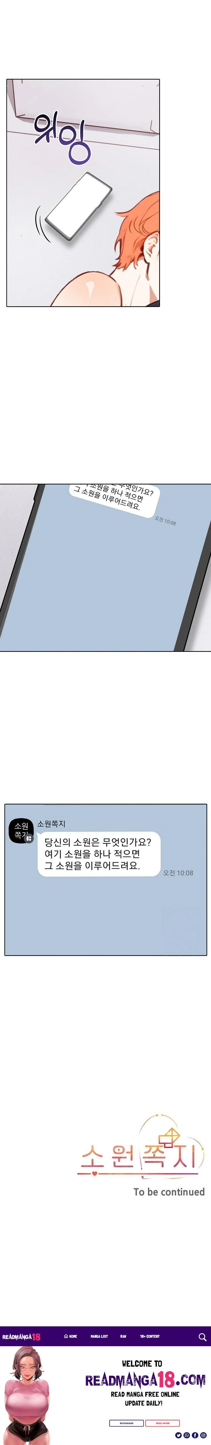 Wish Note Raw - Chapter 21 Page 23