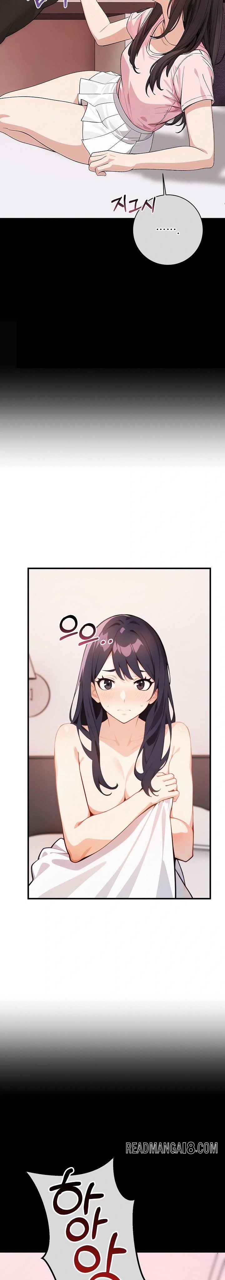 Wish Note Raw - Chapter 3 Page 6