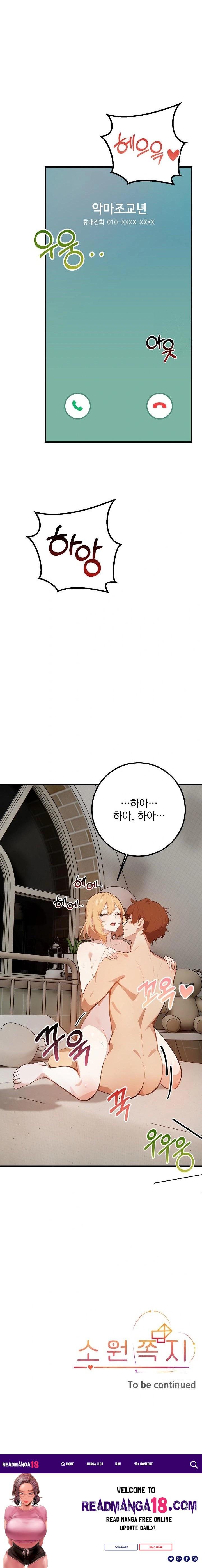Wish Note Raw - Chapter 5 Page 23