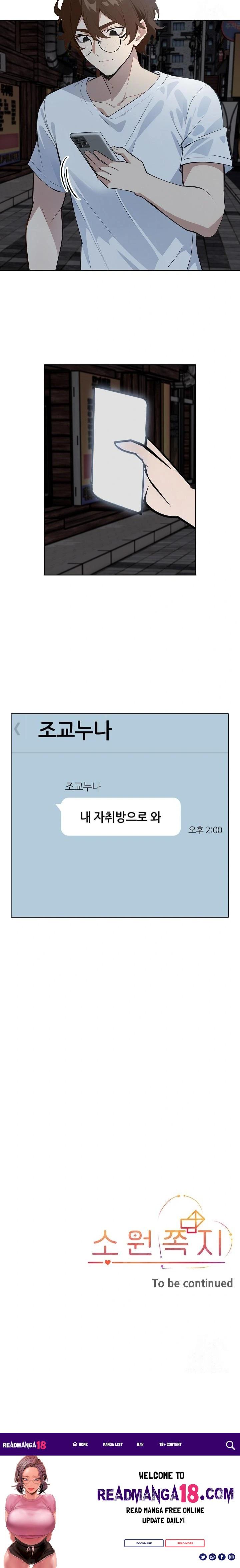 Wish Note Raw - Chapter 9 Page 23