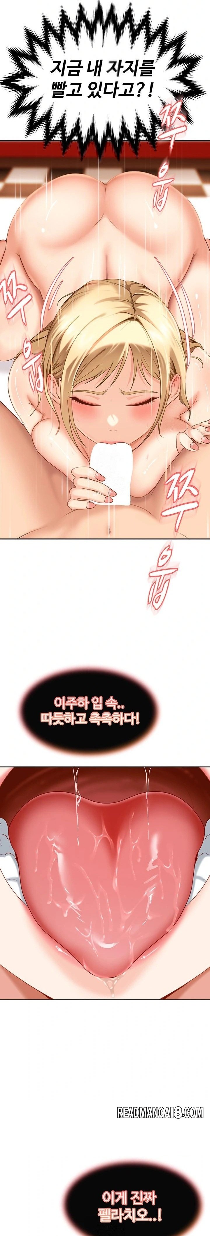 The Female Delinquent Set Her Eyes On Me Raw - Chapter 3 Page 30