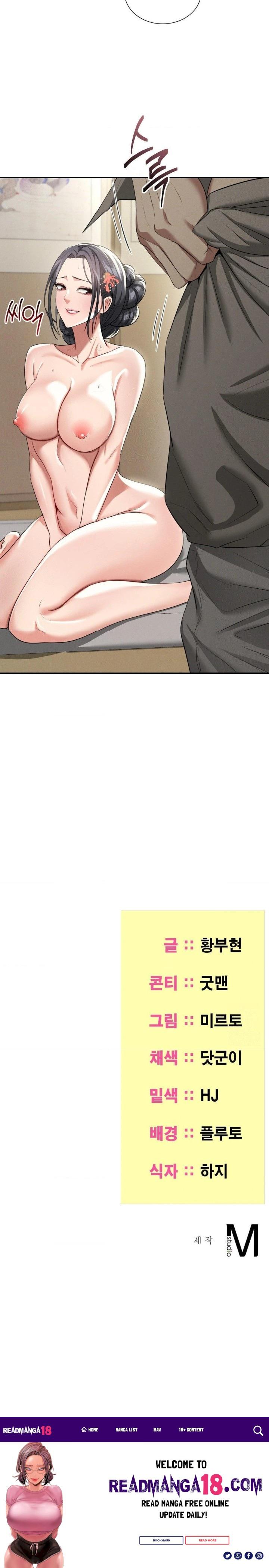 Yeoni of the Tavern Raw - Chapter 7 Page 30