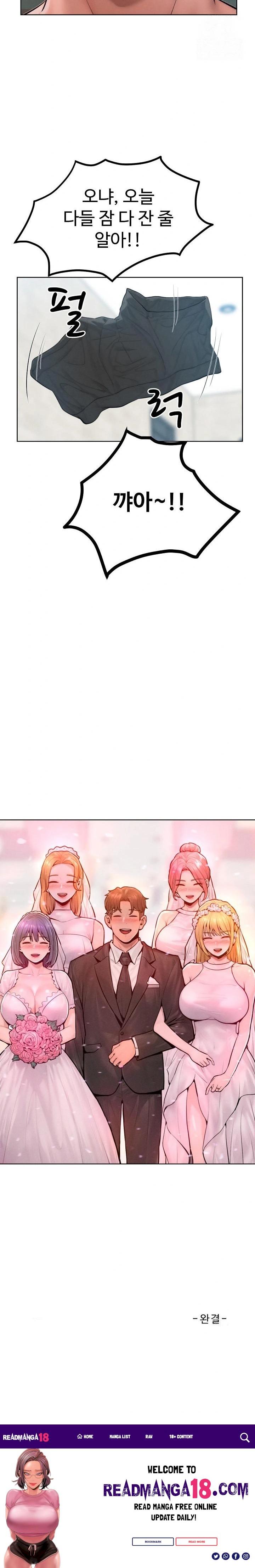 Tasty Missus x4 Raw - Chapter 12 Page 30