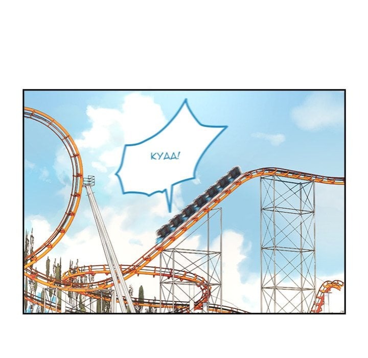 After Work Love Affairs - Chapter 88 Page 43