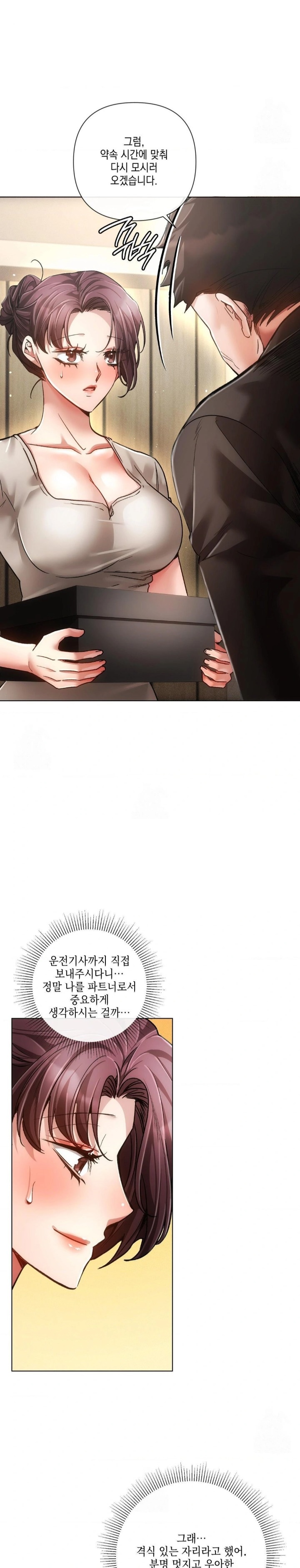 The Harsh Life of Kim Minkyung Raw - Chapter 22 Page 28