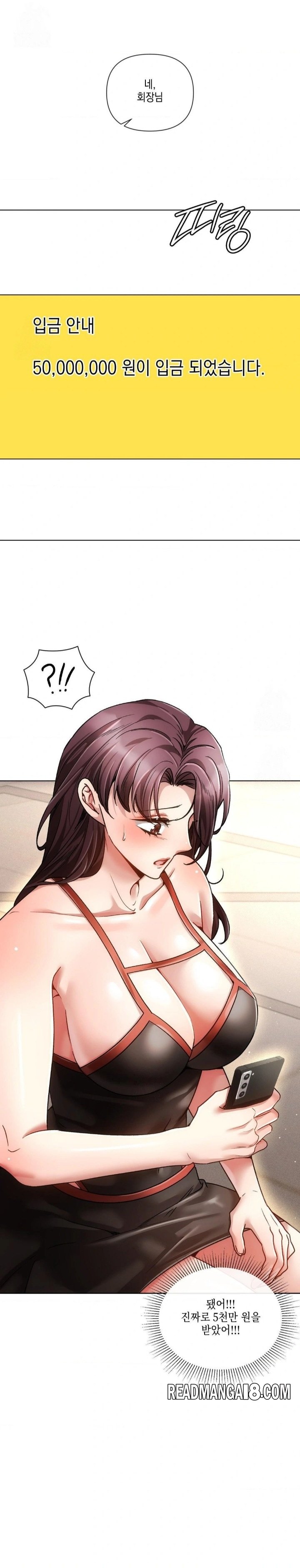 The Harsh Life of Kim Minkyung Raw - Chapter 22 Page 3