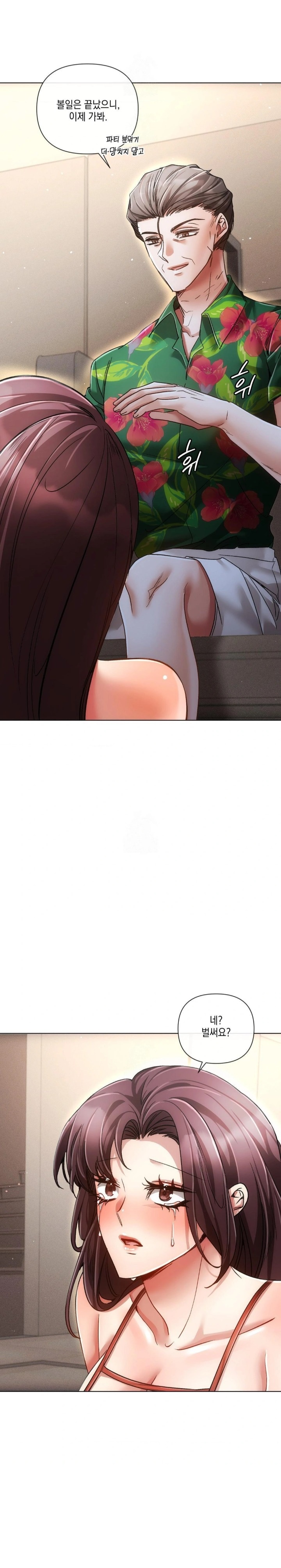 The Harsh Life of Kim Minkyung Raw - Chapter 22 Page 4