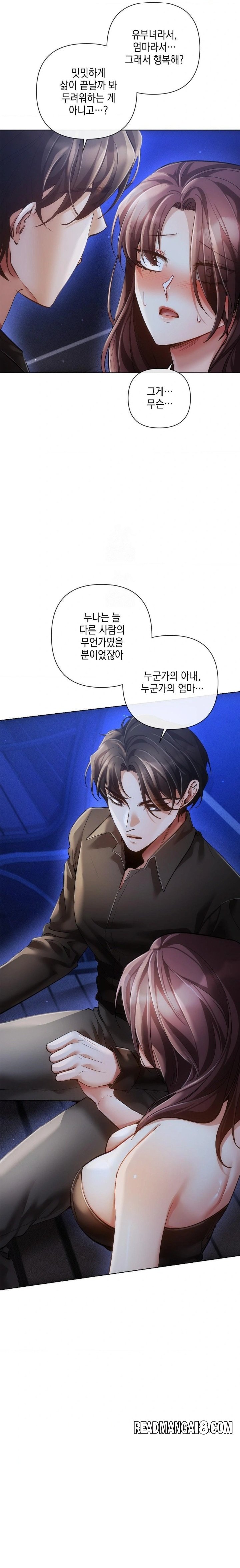 The Harsh Life of Kim Minkyung Raw - Chapter 7 Page 25