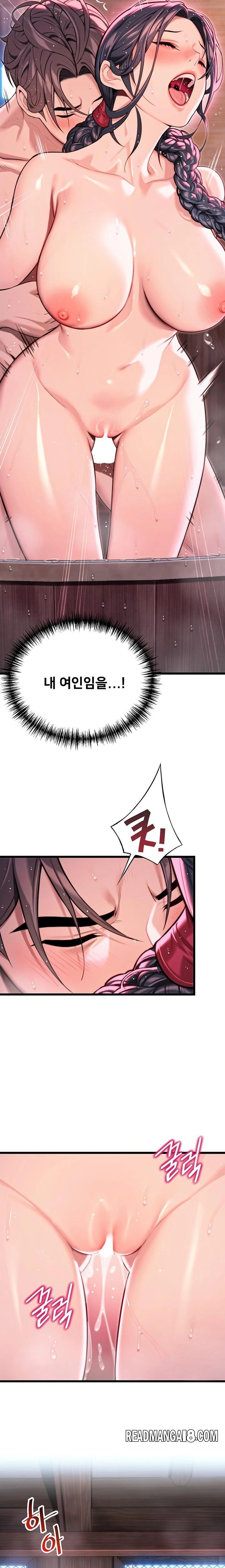 God Bless You Raw - Chapter 31 Page 16