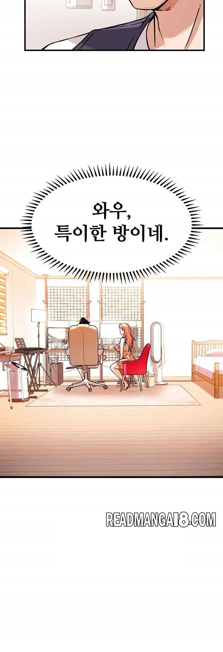 Kangcheol’s Bosses Raw - Chapter 1 Page 14