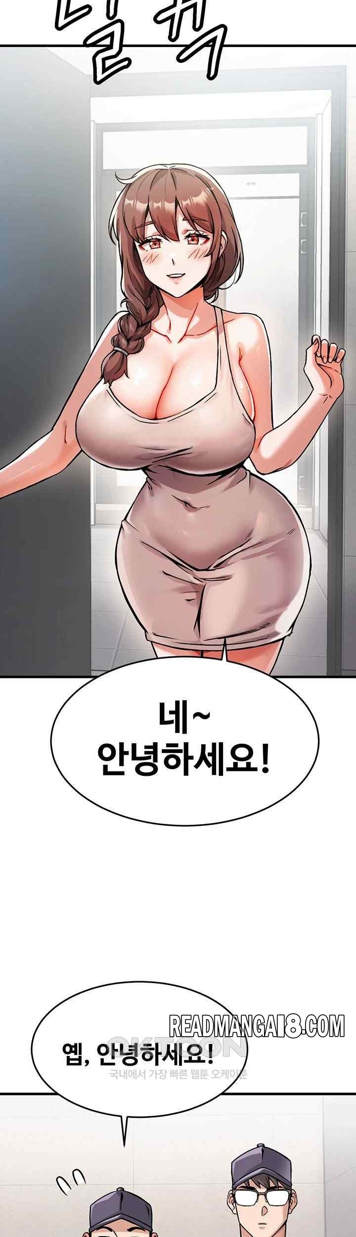 Kangcheol’s Bosses Raw - Chapter 1 Page 8