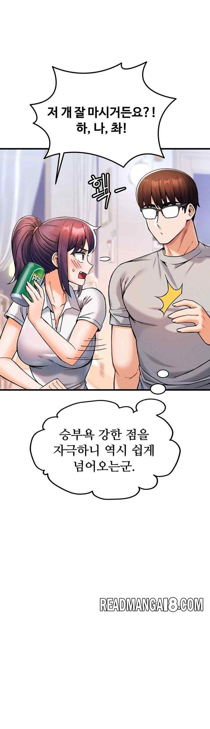 Kangcheol’s Bosses Raw - Chapter 10 Page 34