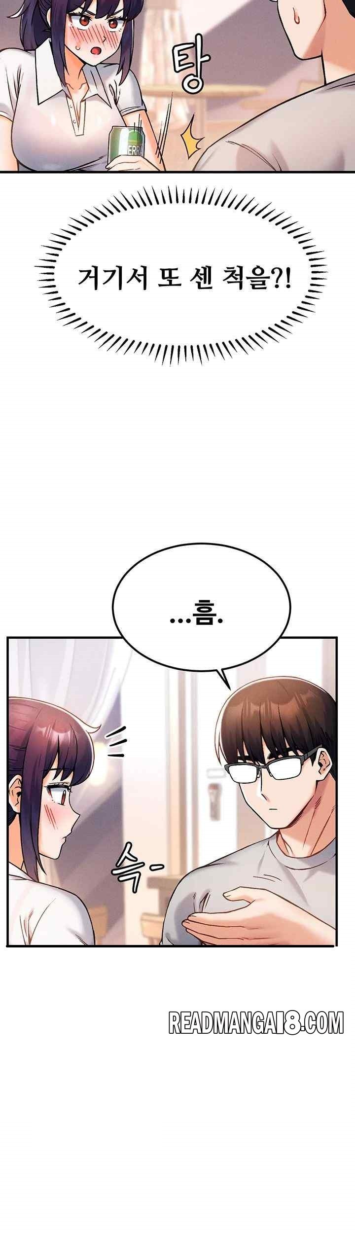 Kangcheol’s Bosses Raw - Chapter 10 Page 40