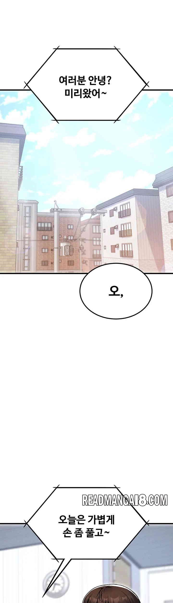Kangcheol’s Bosses Raw - Chapter 12 Page 51
