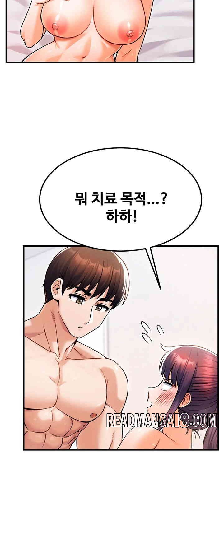 Kangcheol’s Bosses Raw - Chapter 14 Page 16