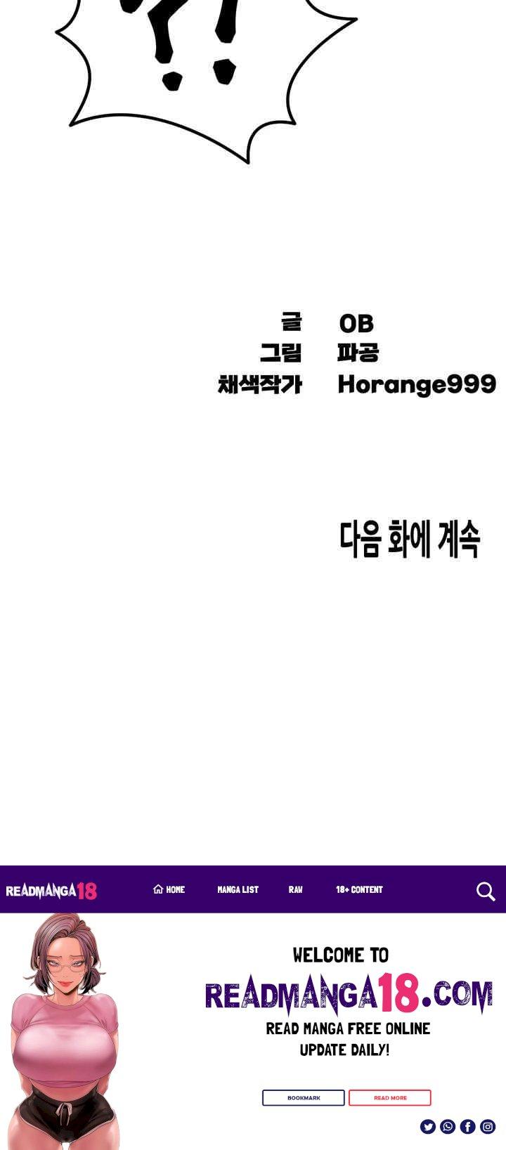 Kangcheol’s Bosses Raw - Chapter 14 Page 52