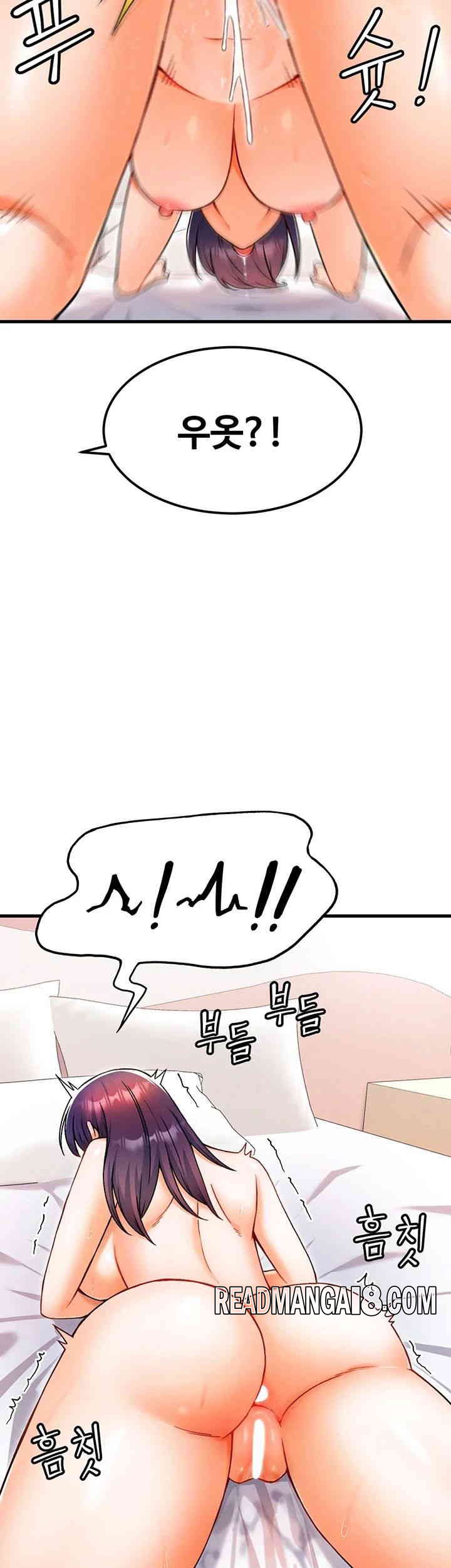 Kangcheol’s Bosses Raw - Chapter 15 Page 26