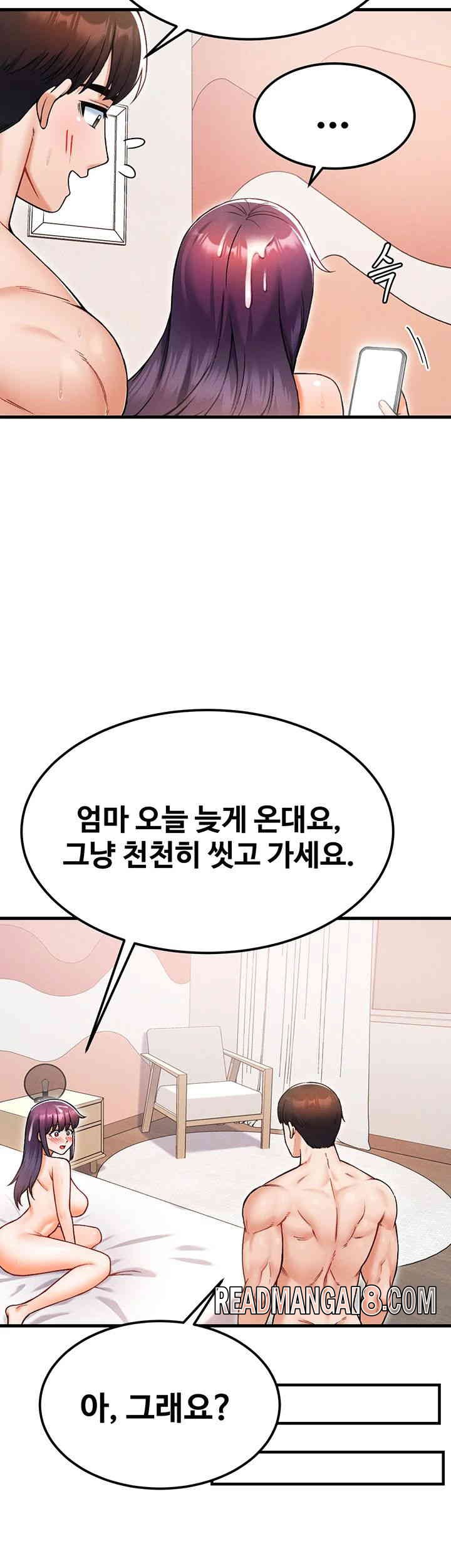 Kangcheol’s Bosses Raw - Chapter 15 Page 33