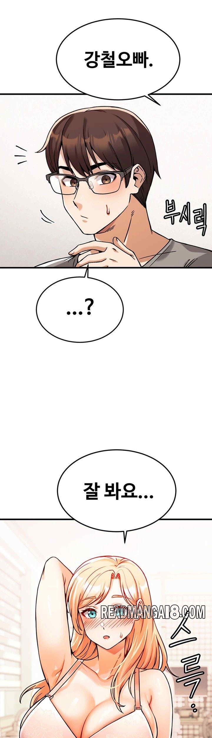 Kangcheol’s Bosses Raw - Chapter 2 Page 48