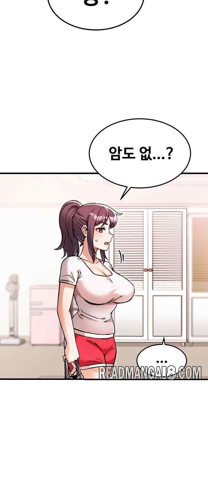 Kangcheol’s Bosses Raw - Chapter 2 Page 53