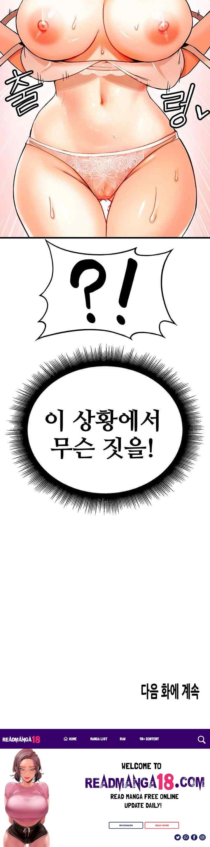 Kangcheol’s Bosses Raw - Chapter 2 Page 69