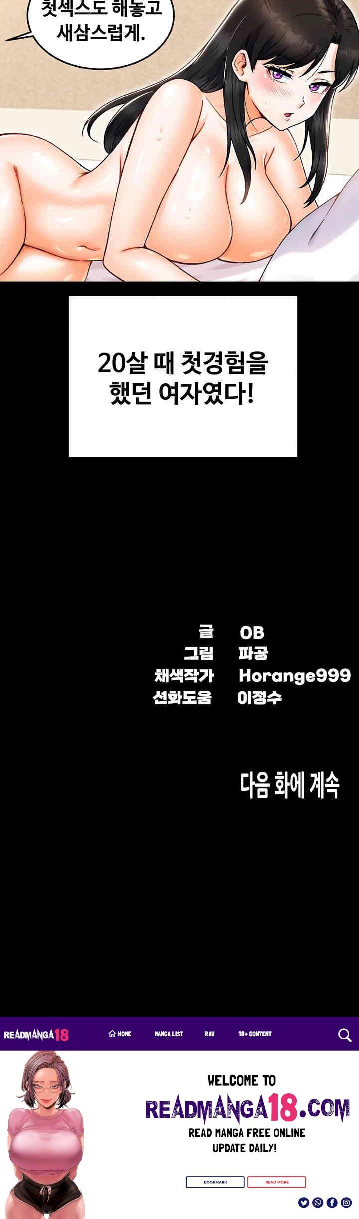 Kangcheol’s Bosses Raw - Chapter 24 Page 56