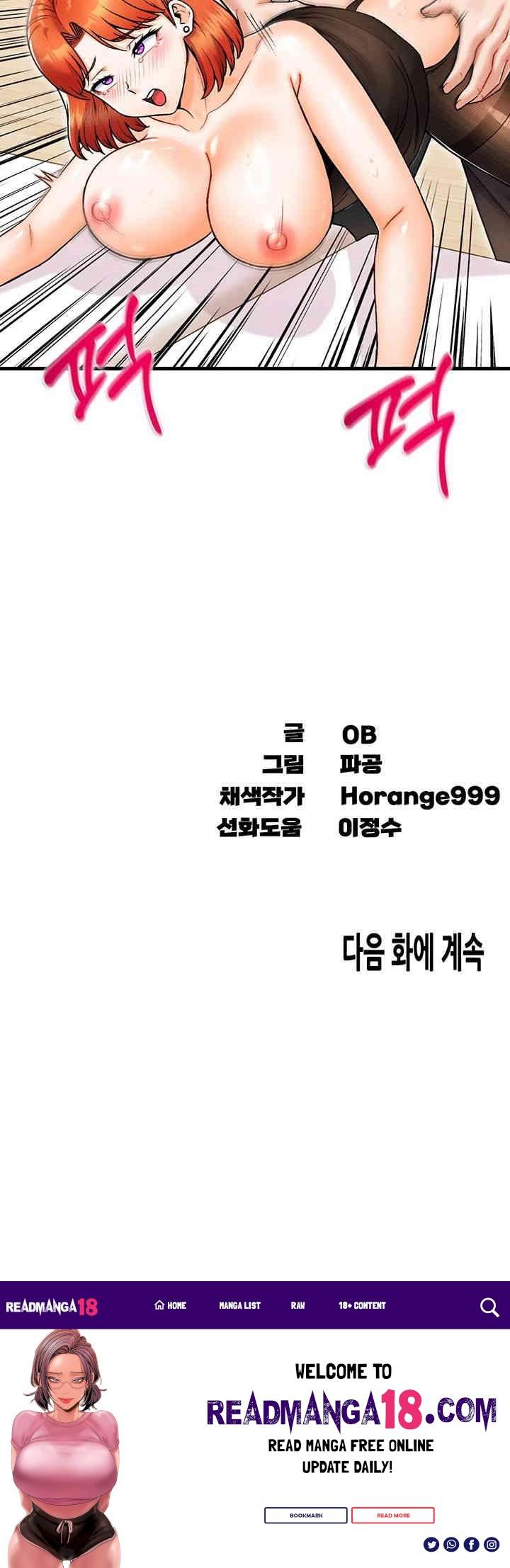 Kangcheol’s Bosses Raw - Chapter 25 Page 59
