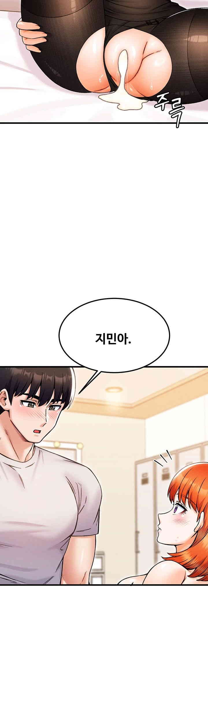Kangcheol’s Bosses Raw - Chapter 26 Page 40