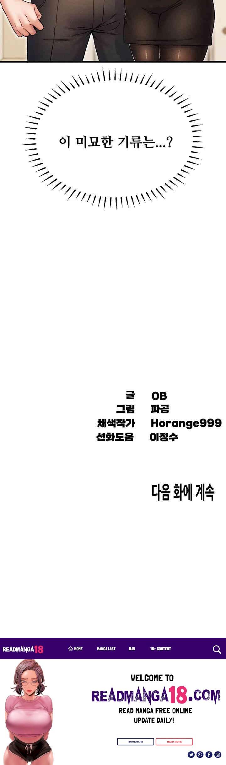 Kangcheol’s Bosses Raw - Chapter 26 Page 58