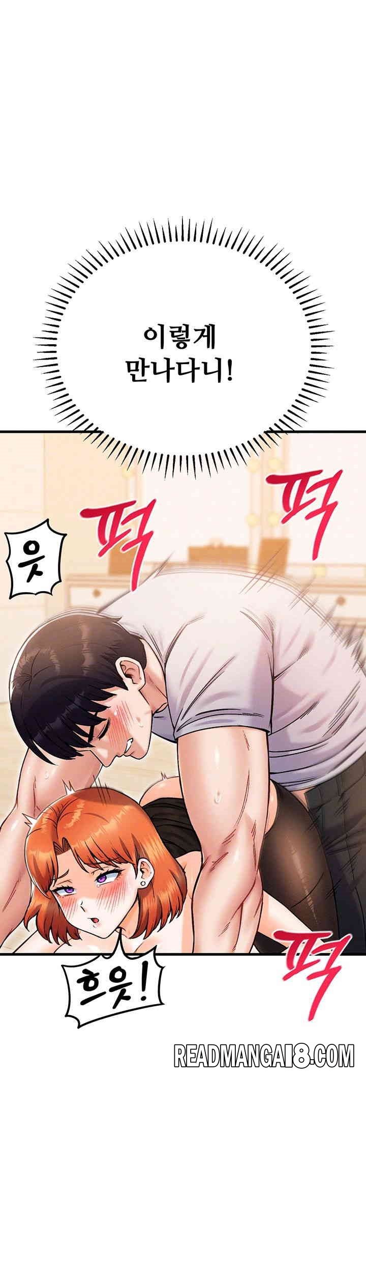 Kangcheol’s Bosses Raw - Chapter 26 Page 9