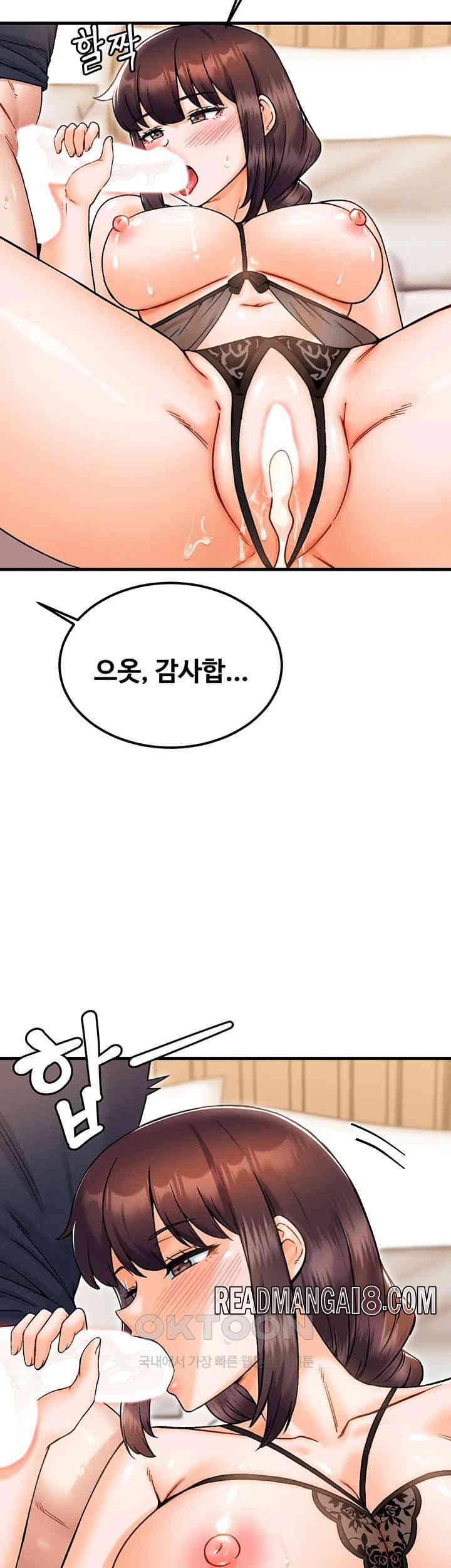 Kangcheol’s Bosses Raw - Chapter 28 Page 43